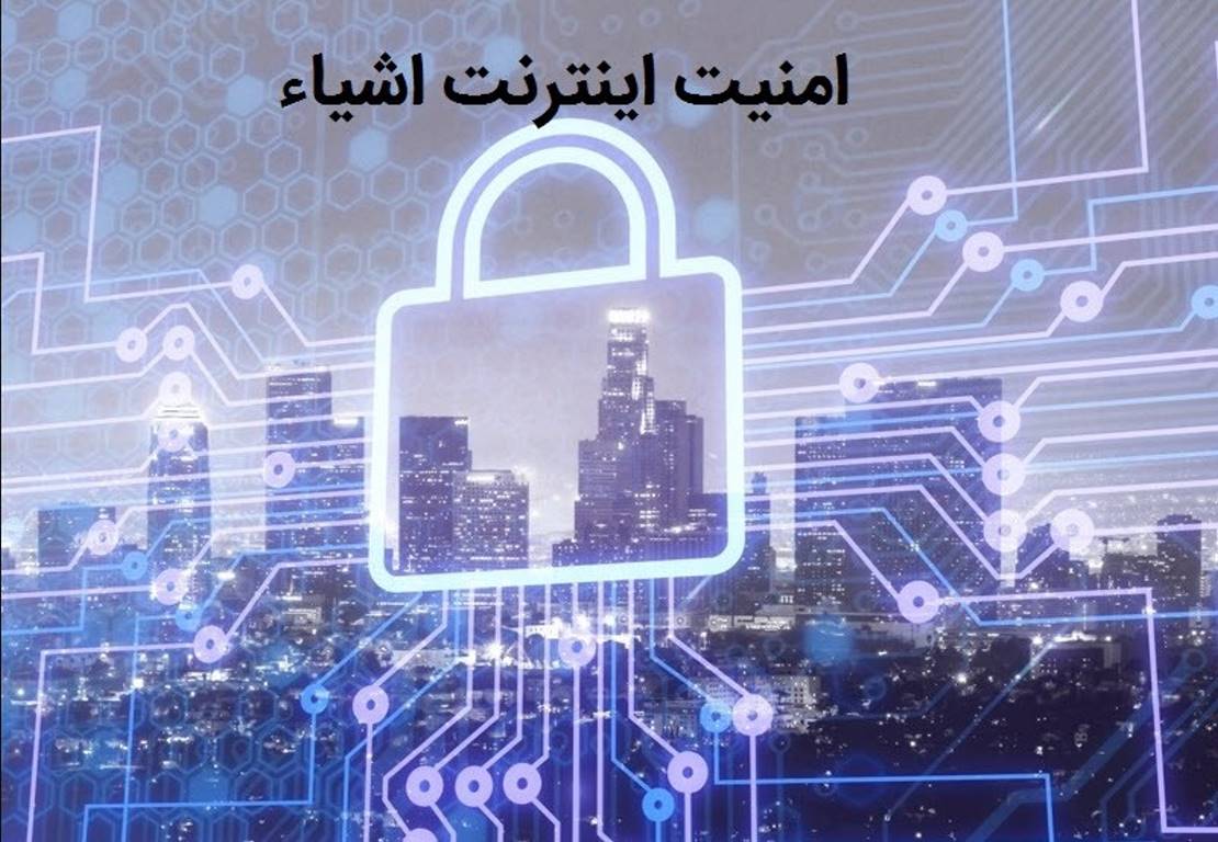 Internet security